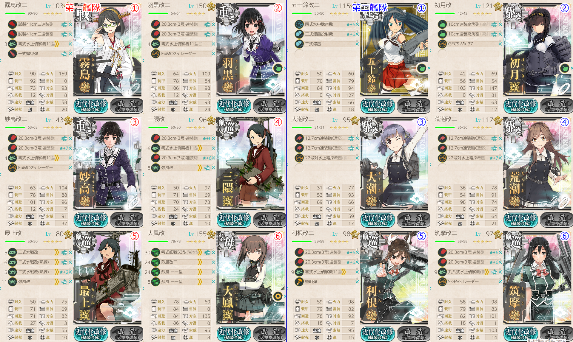 艦これ ｅ４ ギミックようやく終了 割に行く Midnight Carnival