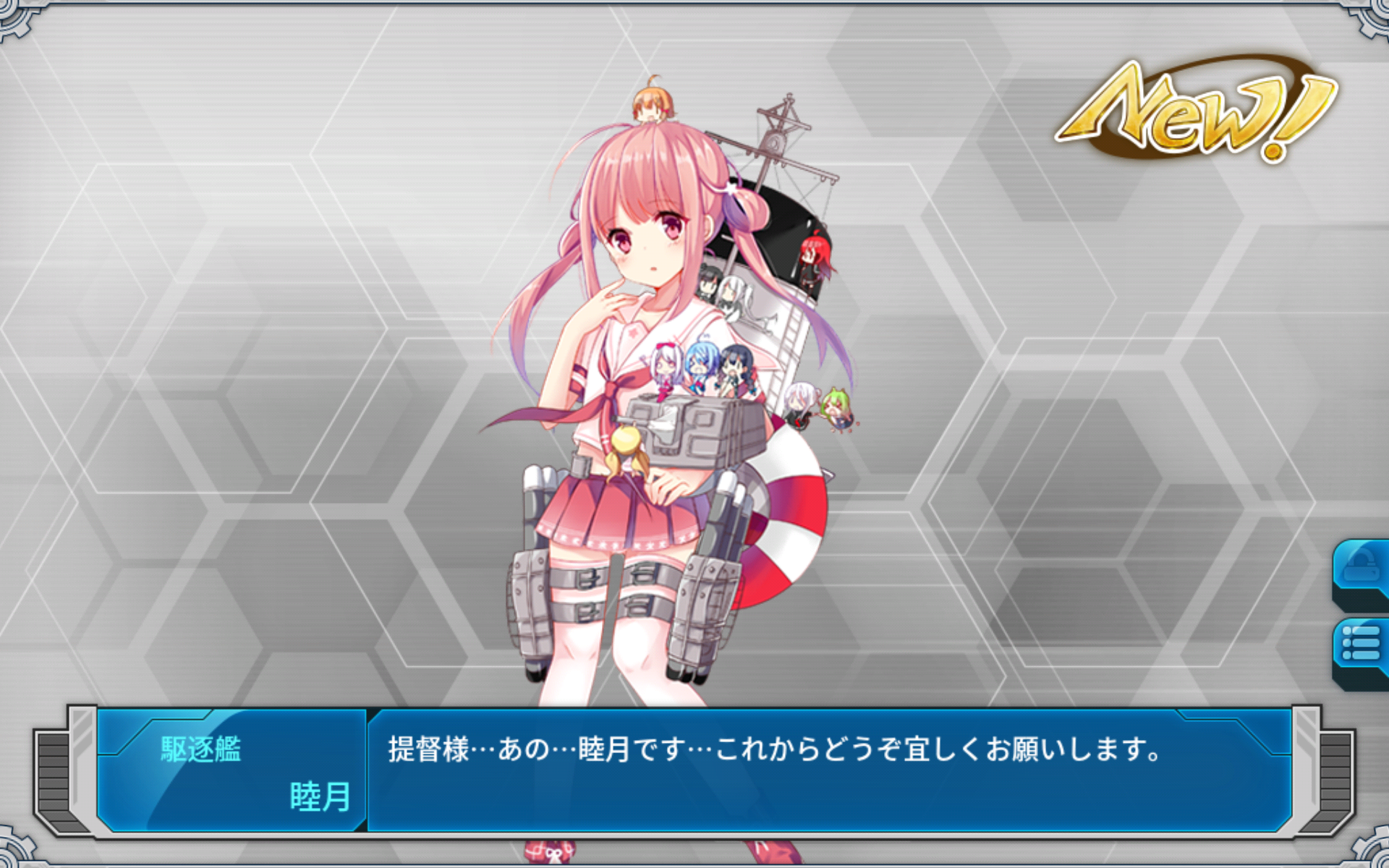 戦艦少女ｒ イベントが１日で終わる件 Midnight Carnival