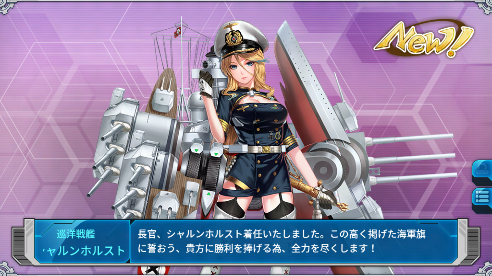 戦艦少女ｒ デイリーこなしてたらシャルンが出た 回避極振り編成を考える Midnight Carnival