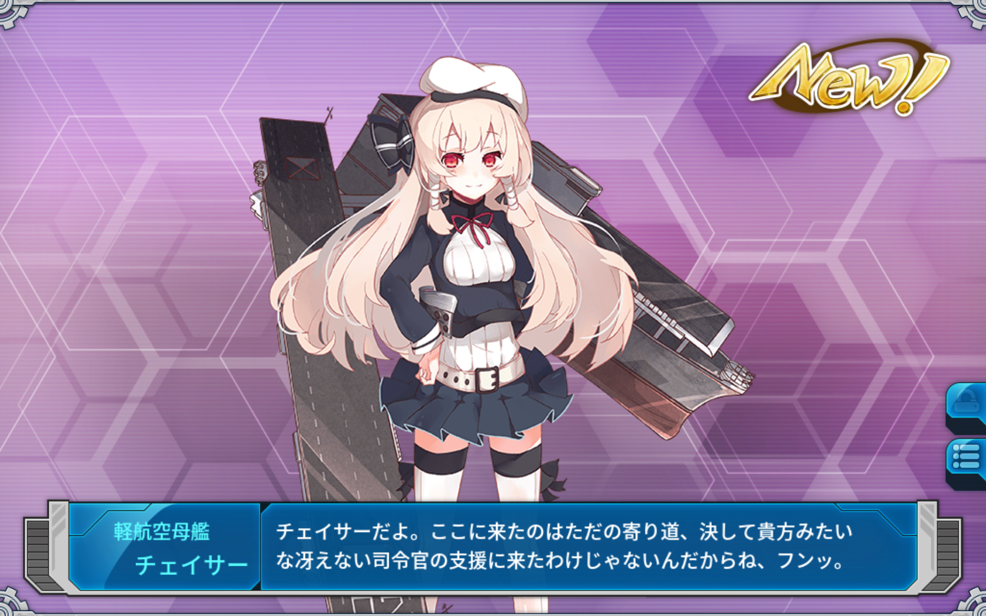 戦艦少女ｒ 建造イベント どう回すべきか Midnight Carnival