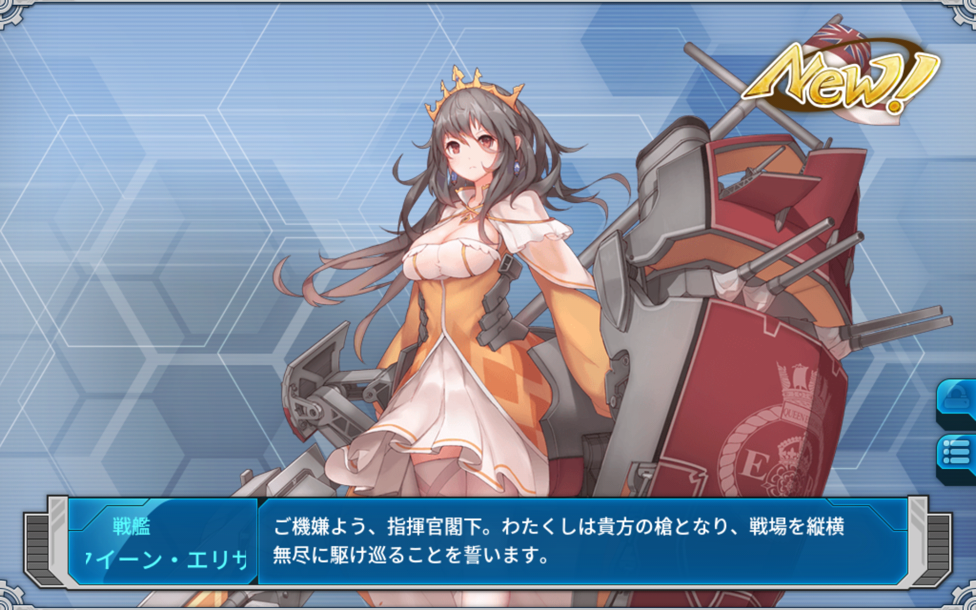 戦艦少女ｒ 堀り艦が全く出ない 攻略より辛い Midnight Carnival