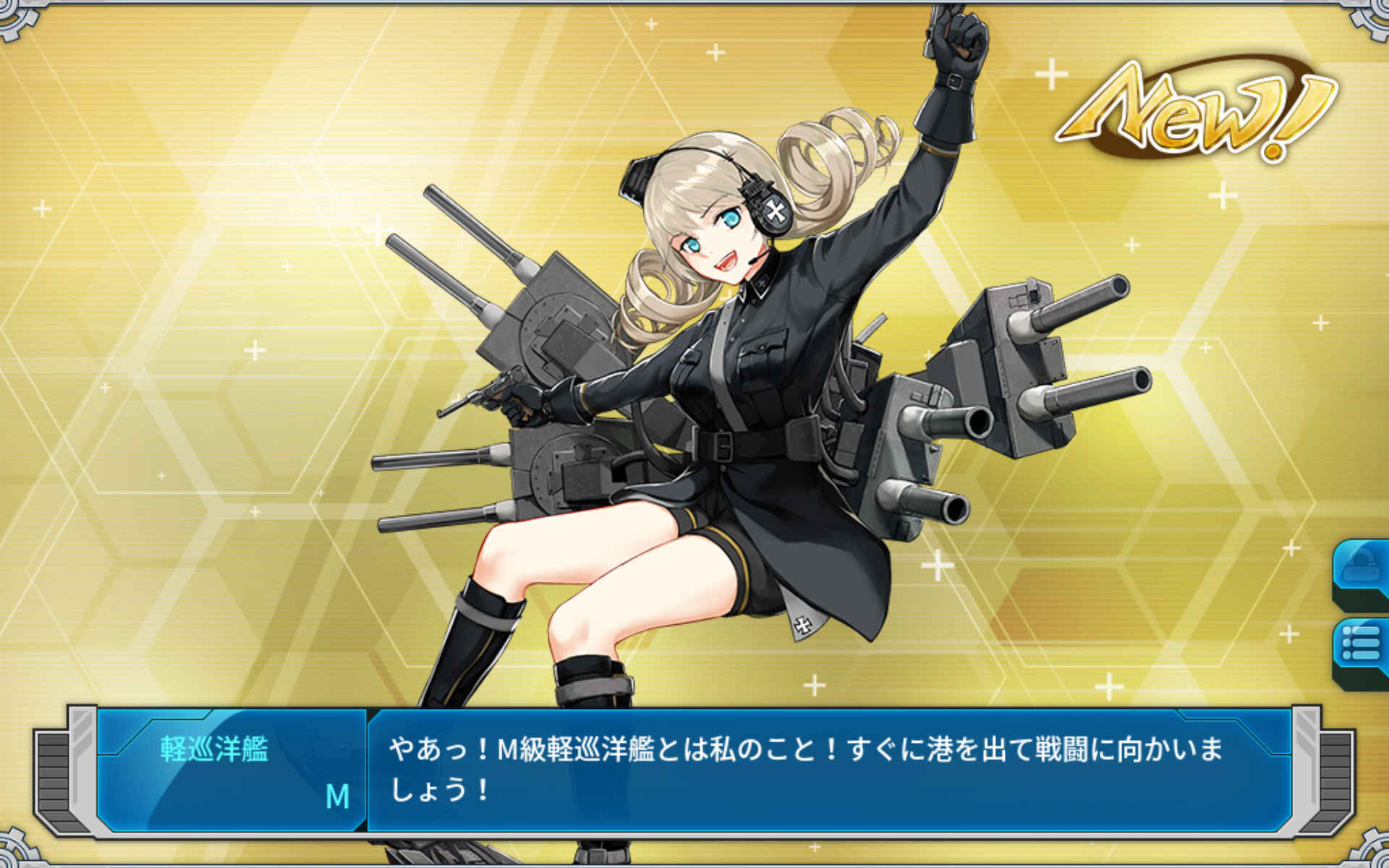 戦艦少女ｒ 地味に建造は揃いだしてる Midnight Carnival