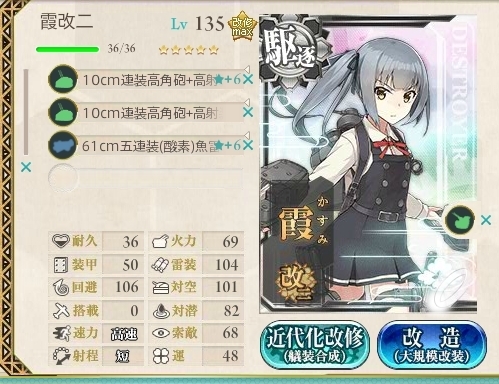 艦これ ｅ５でシャビを掘る Midnight Carnival