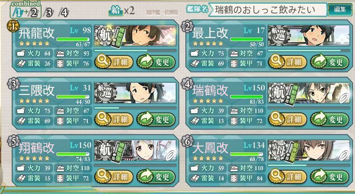 艦これ やはりｋ 航空戦 マスは関係ある気がする Midnight Carnival