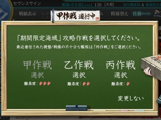 艦これ ココロオレル １７夏イベント 完 Midnight Carnival