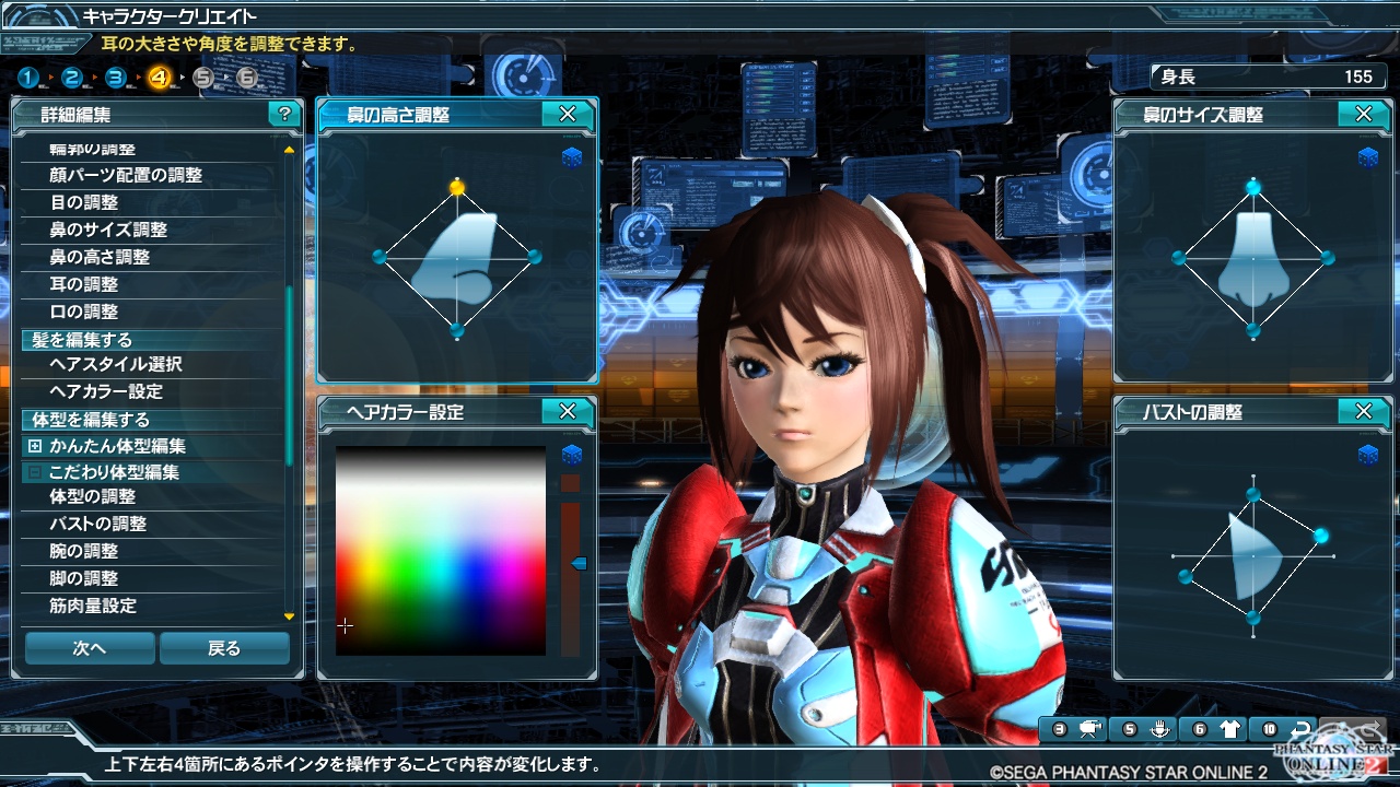 ｔｅｒａでガチ過ぎて気持ち悪いといわれた俺がｐｓｏ２ガチキャラメイク Midnight Carnival